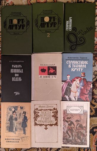 Книги 2