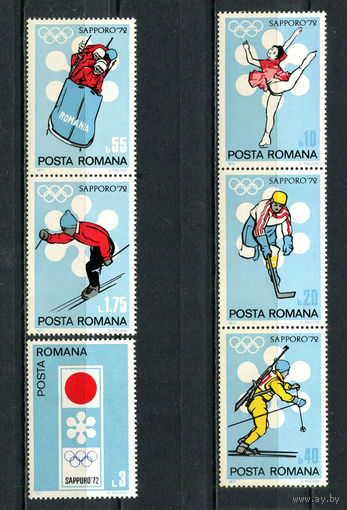 Румыния - 1971 - Олимпийские игры - [Mi. 2984-2989] - полная серия - 6 марок. MNH.  (Лот 95Gx)-T4P27