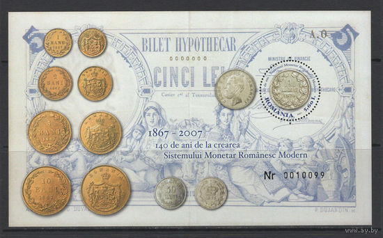 Румыния 2007** Монеты Блок