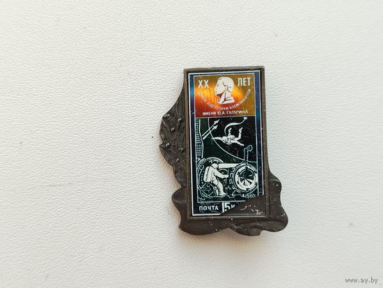 Космос. 44.