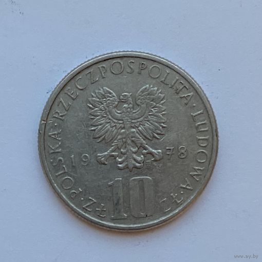 10 злотых 1978 Польша