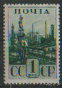 Заг. 693. 1941. Индустриализация 1р. Чист.