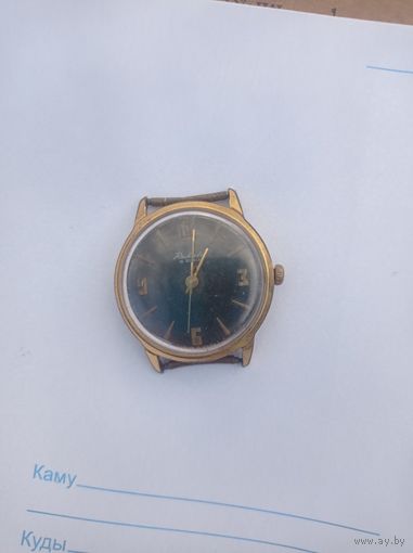 Часы Ракета ау20 с рубля без мпц!
