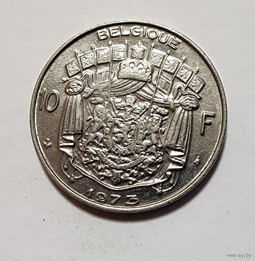 Бельгия 10 франков, 1973 Надпись на французском - 'BELGIQUE'