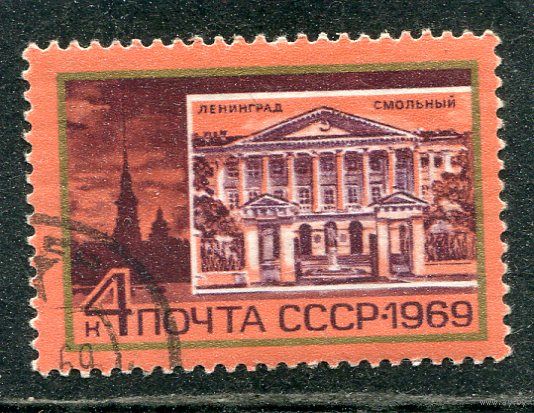 СССР 1969.. По ленинским местам. Ленинград. Смольный