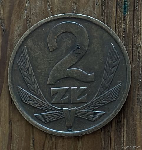 2 Злотых Польша 1975г.