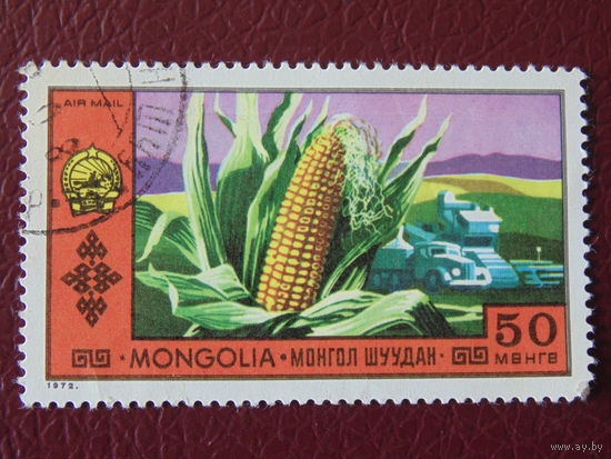 Монголия 1972 г.