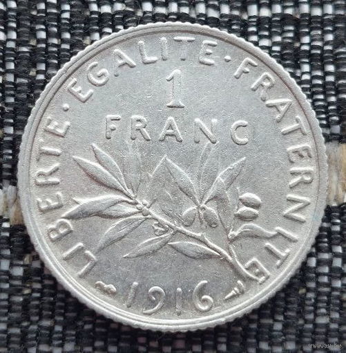 Франция 1 франк 1916 год, AU. I Мировая война. Серебро. Сторгуй за свою цену, предложи обмен!