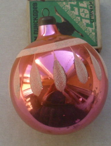 Ёлочная игрушка. Л-14.