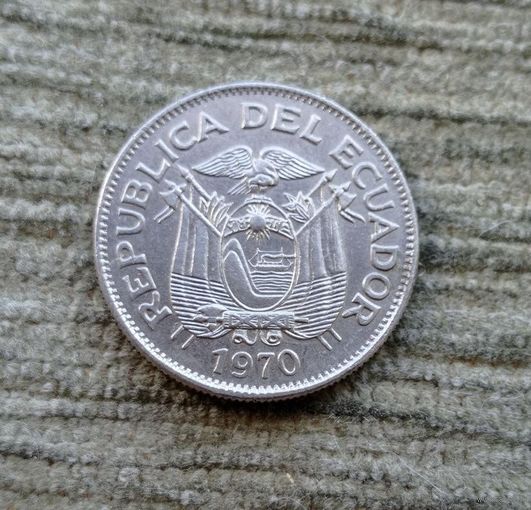Werty71 Эквадор 1 сукре 1970 Корабль Блеск