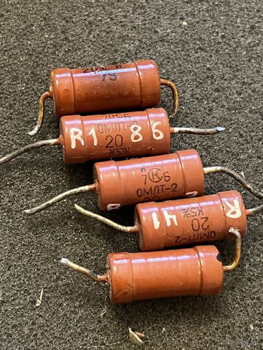 Резистор 20 кОм, МЛТ-2 (цена за 1шт)