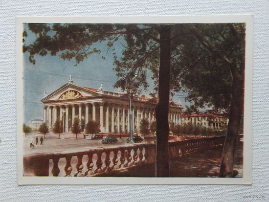 Минск  1959 10х15 см