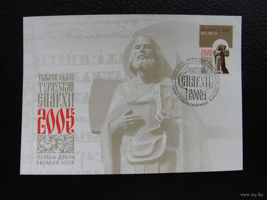 Продажа коллекции с 1 рубля! КПД РБ