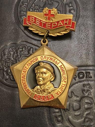 ГСС МинЦветМет СССР