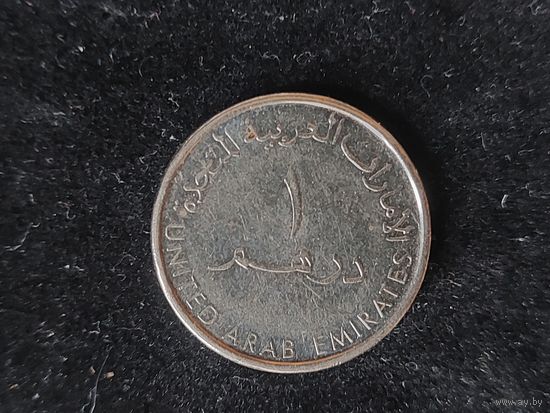 1 дирхем ОАЭ