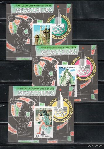 Джибути-1980 (Мих.БЛ.18В-20В) ** , Спорт, ОИ-1980, Футбол,БЗЦ