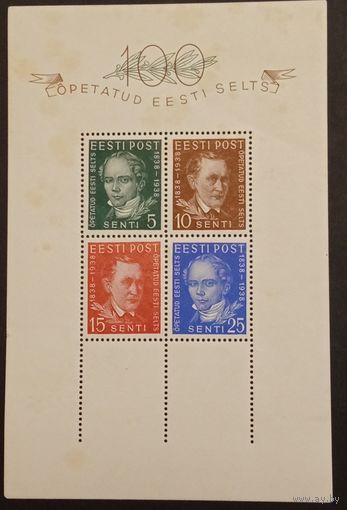 Эстония. 1938г. Блок N2
