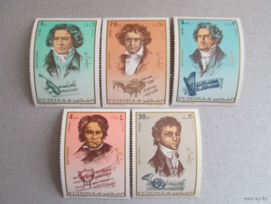 Фуджейра. 200лет со дня рождения Л.Бетховена, 1770-1827.