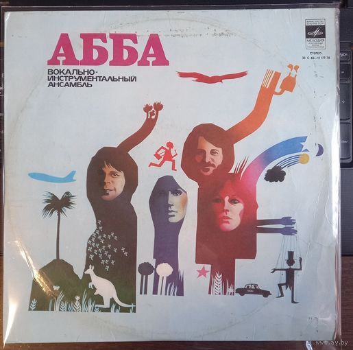 ABBA / АББА – Альбом