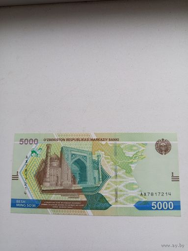 5000 сом 2021 года. С рубля.