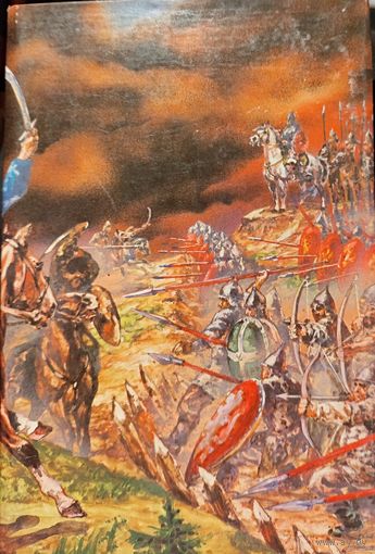 ЛИХОЛЕТЬЕ ЭЙКУМЕНЫ. СИНЕОКАЯ ТИВЕРЬ. Романы Д.Мищенко