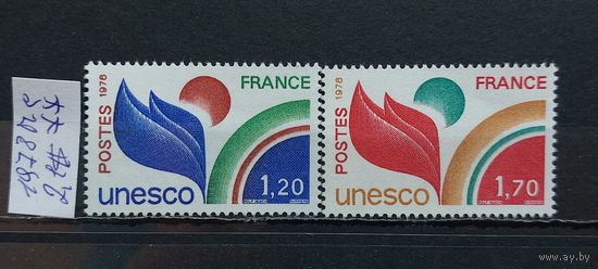 ЮНЕСКО 1978г. Полная серия. Чист**