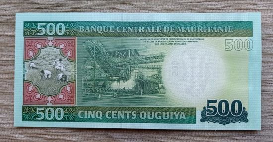 Werty71 Мавритания 500 угий 2013 Сбор урожая UNC банкнота