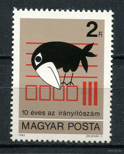 Венгрия - 1983 - 10 лет почтовым индексам - [Mi. 3596] - полная серия - 1 марка. MNH.  (Лот 95ES)-T5P16
