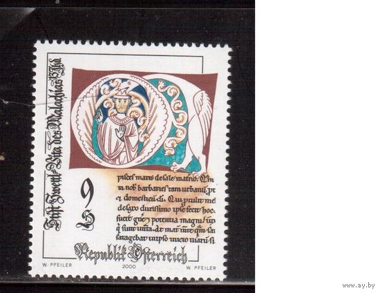 Австрия-2000,(Мих.2314) ** , Культура,