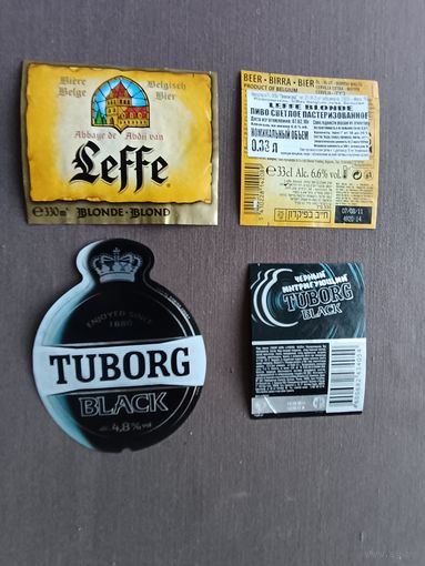 Пивные этикетки по 20 копеек, цена за 1 шт., см. все фото и описание лота, ю-931-12 (3451)
