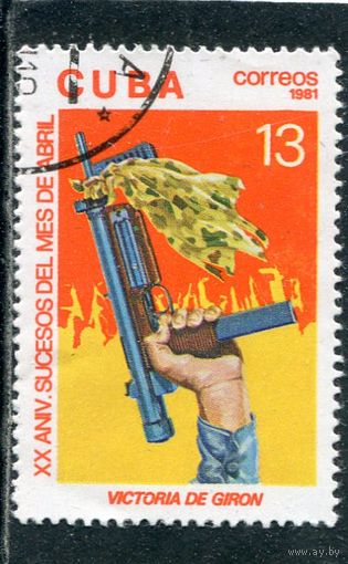 Куба. Победа при Плайя-Хирон