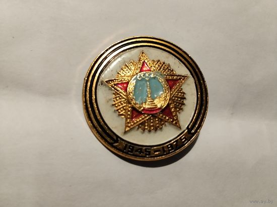 Победа