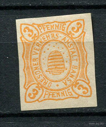 Германия - Дрезден (Ганза) - Местные марки - 1894/1900 - Улей - [Mi. 108] - полная серия - 1 марка. Чистая без клея.  (Лот 149Ai)
