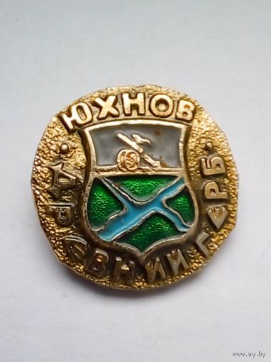 Значок.Древний герб.Смоленская губерния.Юхнов.