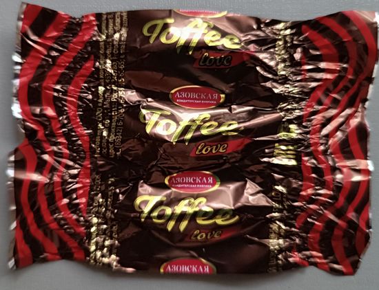 Обертка от конфеты "Toffee"