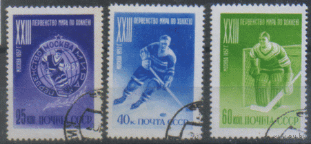 Заг. 1890/92. 1957. Первенство мира по хоккею в Москве. ГаШ.