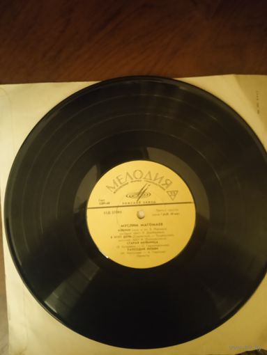 Пластинка Муслим Магомаев с рубля