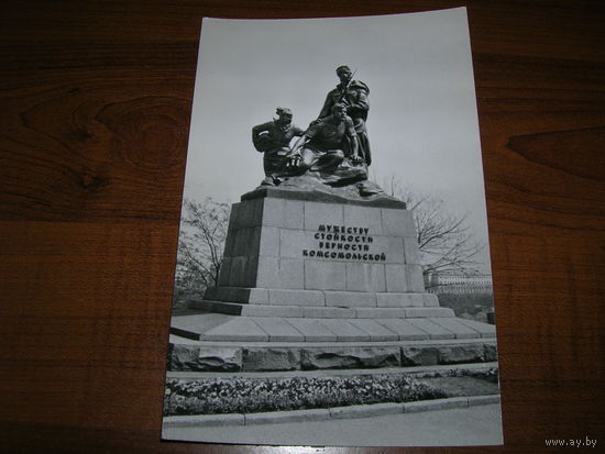 Севастополь Памятник комсомольцам 1969 год Чистая