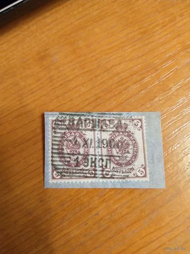 1889 Россия Загорский 60  гашение Варшава герб (1-9)