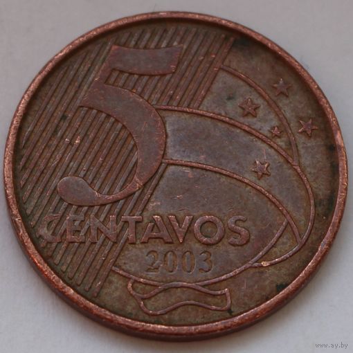 Бразилия, 5 сентаво 2003 г.