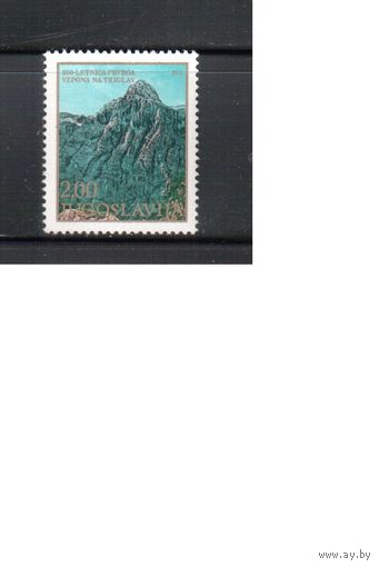 Югославия-1978,(Мих.1740)  ** , Гора (одиночка)