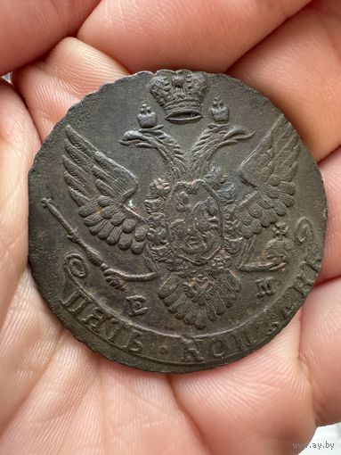 Монета. Пять копеек Екатерины 2 (Великой) 1789г ЕМ