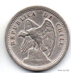 РЕСПУБЛИКА ЧИЛИ 20 СЕНТАВО 1940. ФАУНА. КОНДОР. Вариант с именем дизайнера.