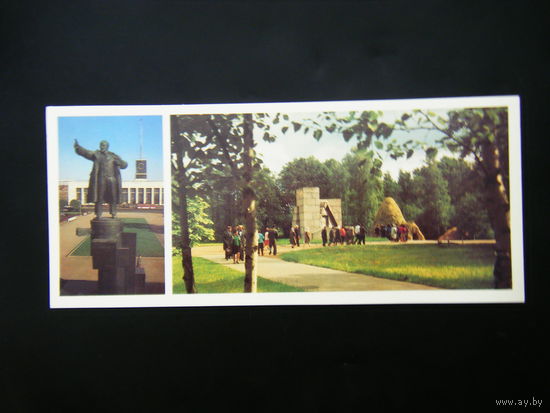 Открытка 1987г. из СССР. ЛЕНИНГРАД 12