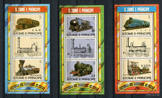 Сан Томе и Принсипи - 1982 - Поезда - [Mi. bl. 114-116] - полная серия - 3 блока. MNH.
