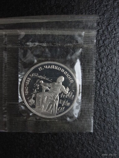 Продажа коллекции с 1 рубля! Монеты СССР в запайке.