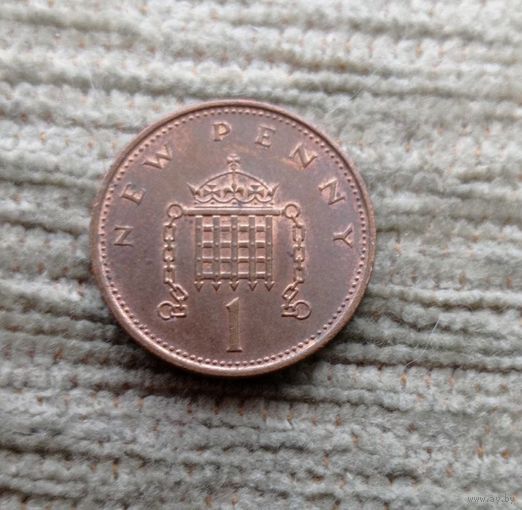 Werty71 Великобритания 1 новый пенни 1980 Елизавета 2