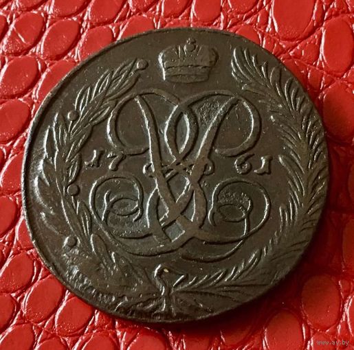 5 копеек 1761 года.