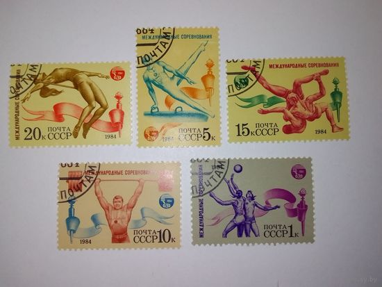 Марки  Спорт почта  СССР  1984     5 шт. -  3,00 руб.