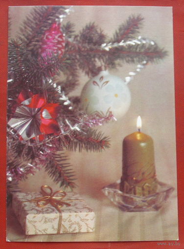 С новым годом! Чистая. 1991 года. Круцко. 350.